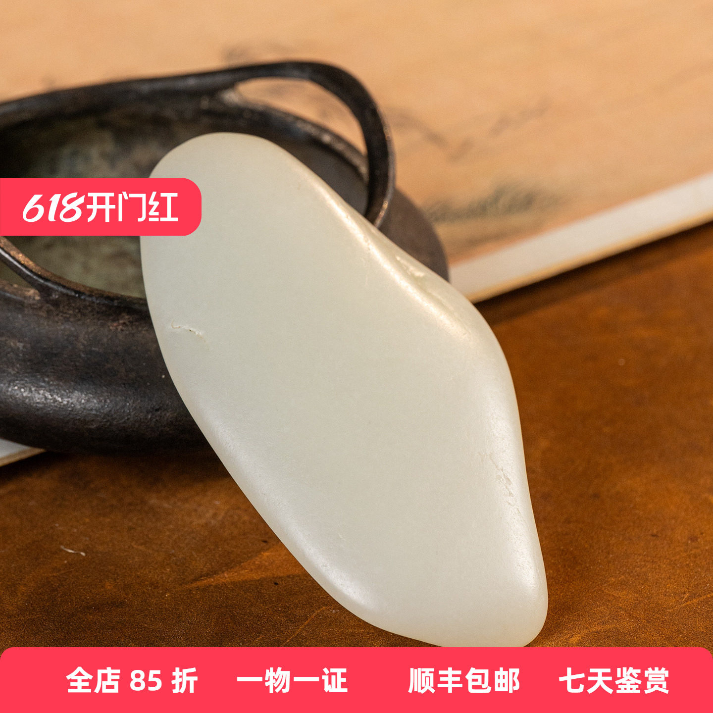 和田玉籽料玉器收藏真品天然新疆和田玉籽料原石摆件手把件105g
