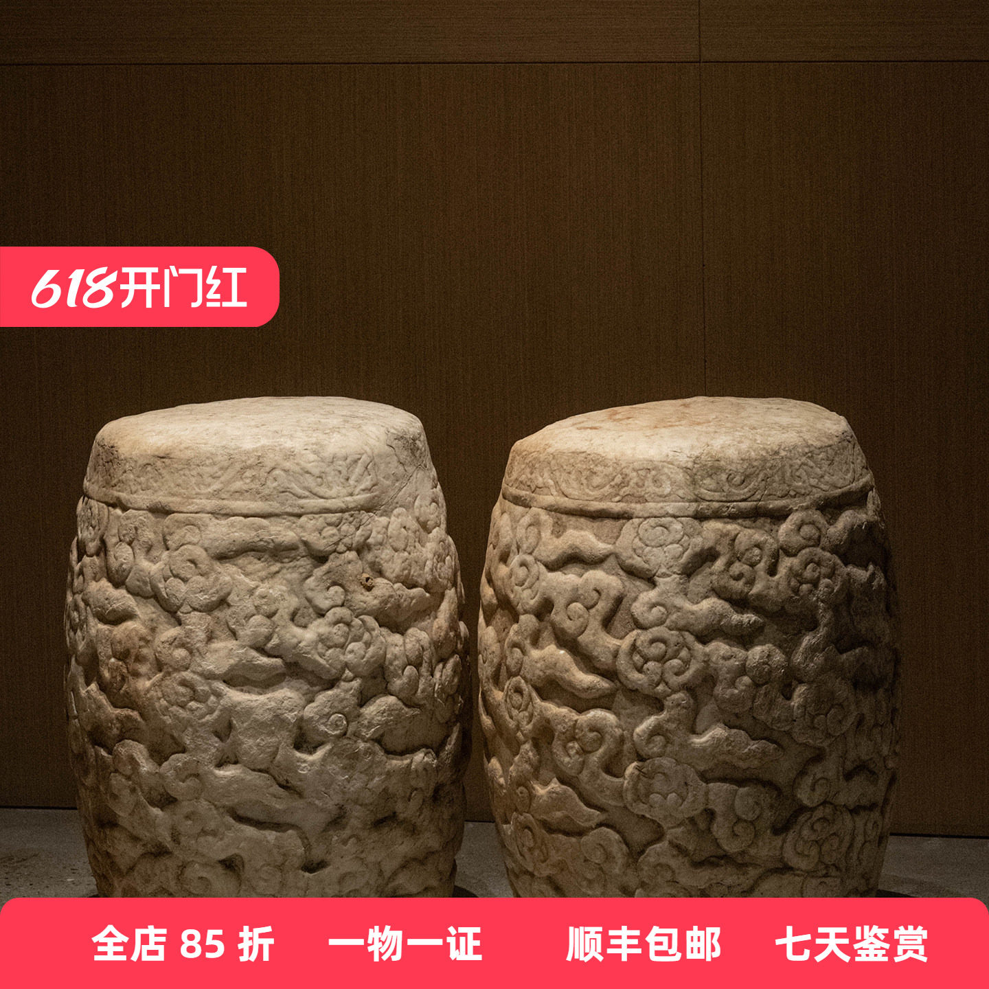 明代 汉白玉云纹鼓墩（一对）古董艺术品收藏真品汉白玉雕圆凳子