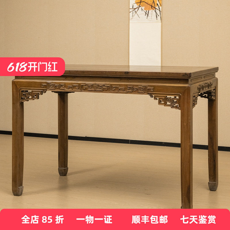 清代红木束腰马蹄腿回纹画桌明清古典家具收藏大红酸枝书桌玄关桌