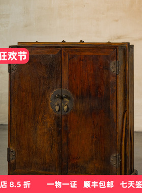 清早期黄花梨提梁大书箱