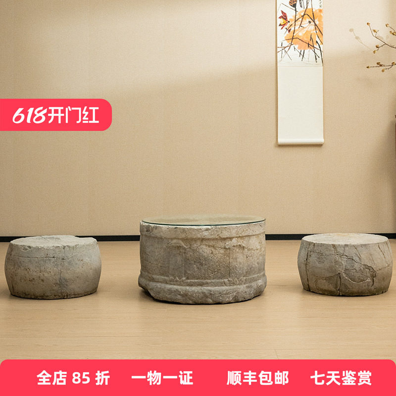 清代石雕双联池圆台及石雕鼓凳（一对）古董收藏天然石雕家具茶桌