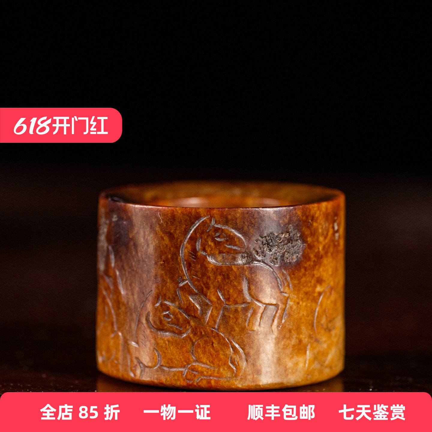 清代 玉雕八骏图扳指文玩古董玉器收藏真品和田玉首饰扳指43g