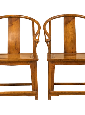 黄花梨素工圈椅中式古典家具