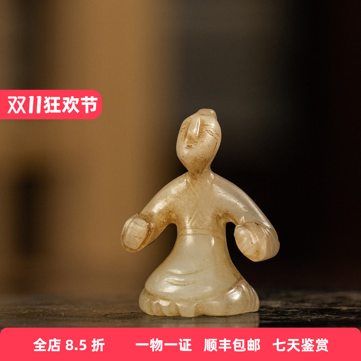 清代 玉贵人老物件文玩古董玉器收藏真品和田玉雕祝福摆件12.4g