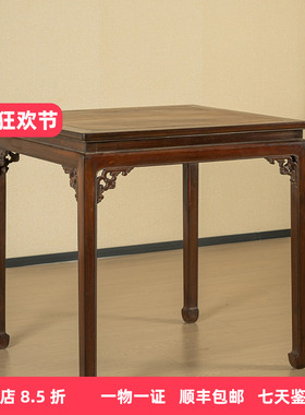 红木束腰马蹄腿蝠云纹角牙方桌