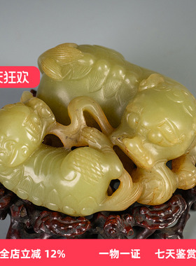 玉雕狮子滚绣球摆件（红木座）