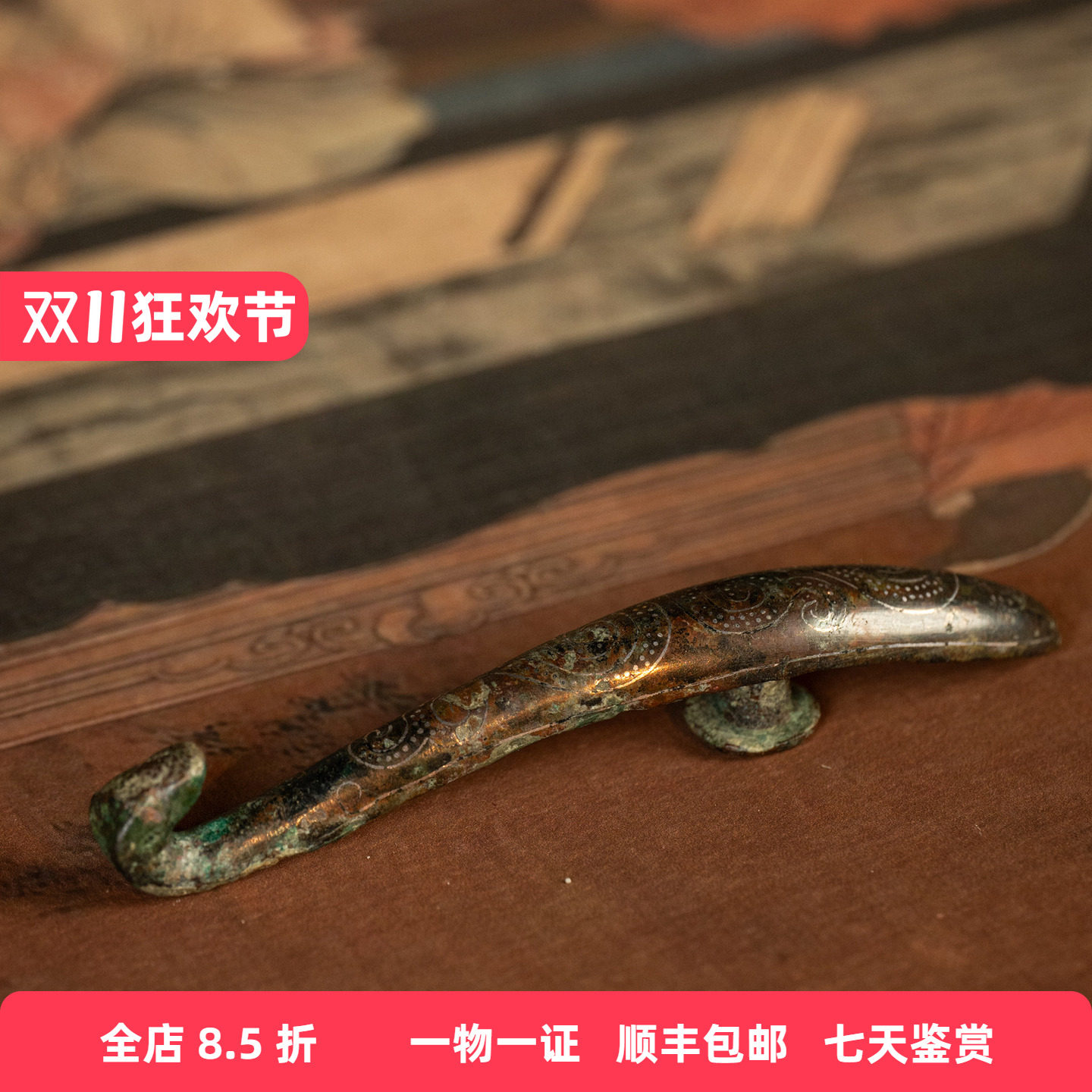明代铜错银龙纹带钩老物件古玩艺术品收藏真品腰饰佩饰