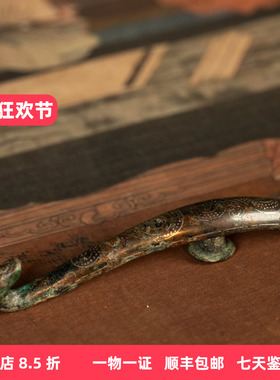 明代铜错银龙纹带钩古玩收藏