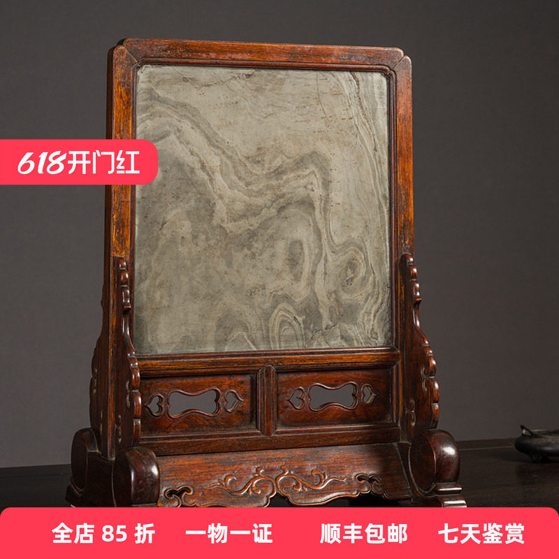 清早期黄花梨镶绿石抱鼓墩座屏文玩古董收藏中式清供摆件海黄屏风