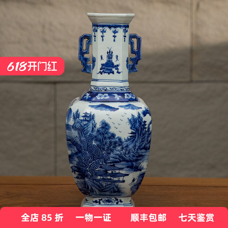 清代 青花山水人物双耳八角瓶文玩古董青花瓷器收藏中式花瓶摆件