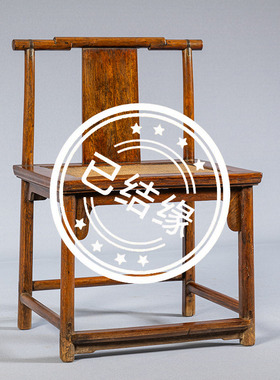 清早期黄花梨矮背灯挂椅