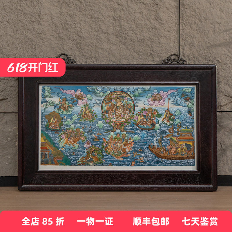 民国红木镶粉彩阿弥陀佛之净土瓷板画挂屏老物件家居摆件收藏真品