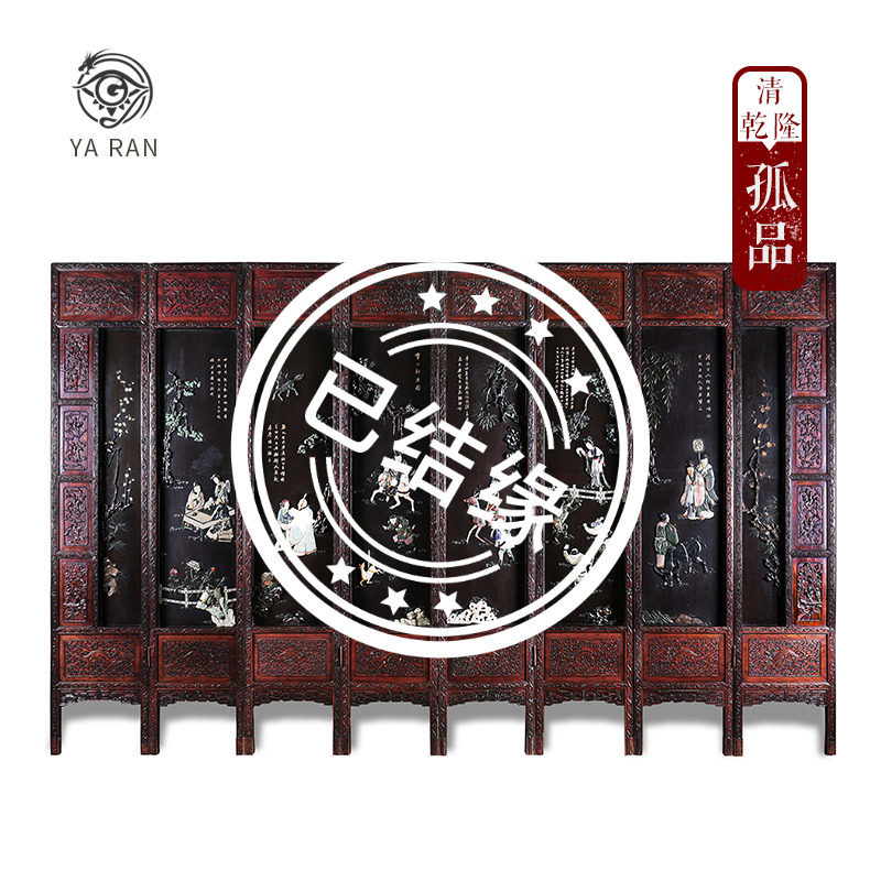 （已结缘）清代乾隆百宝嵌人物故事漆器大屏风嵌宝石古董真品拍卖在类目 家居饰品, 摆件中 - 来自Buy2taobao.com提供专业的淘宝代购服务