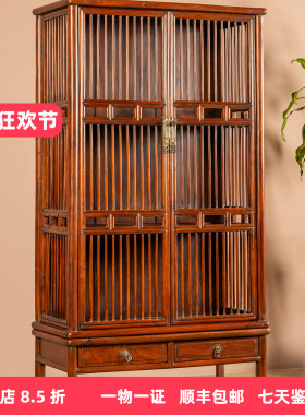 中式黄花梨海黄带座书格
