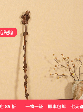 黄杨木雕根结形福寿纹手杖