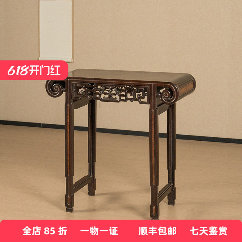 清代红木透雕龙纹书卷式平头案明清古典家具收藏大红酸枝香案