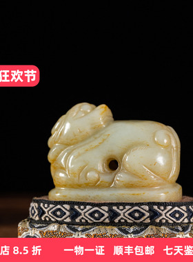 清和田玉雕兽钮诗文印章
