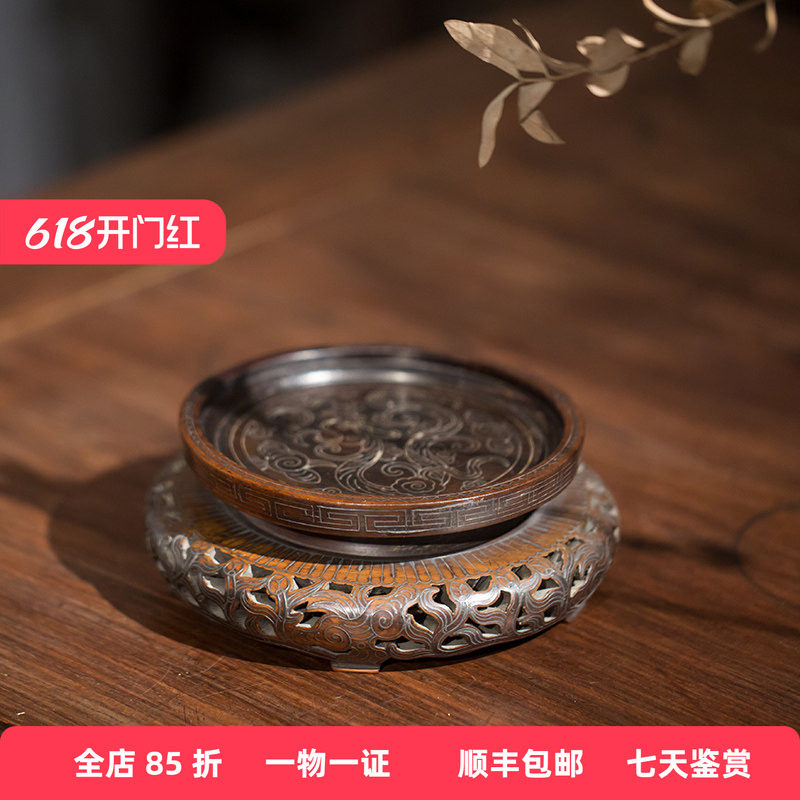 清代红木镂雕嵌银丝龙纹束腰器座老物件古董收藏真品拍卖佛像底座