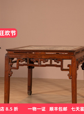 红木镶云石攒接拐子纹八仙桌
