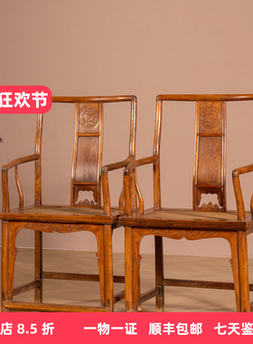 黄花梨龙纹南靠背三攒清代官帽椅