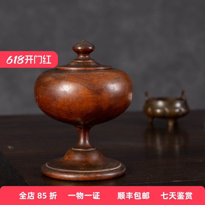 清代黄杨木整挖豆形摆件老物件古董收藏中式家居摆件黄杨木雕盖罐
