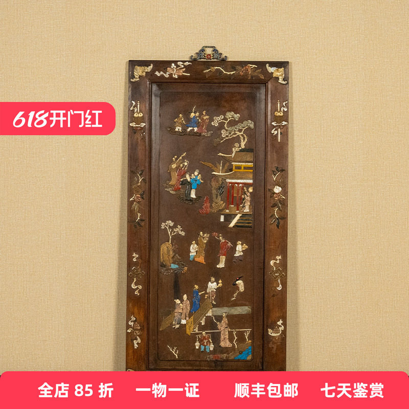 清中期红木百宝嵌群仙祝寿图挂屏老物件古玩收藏客厅中式祝福挂件