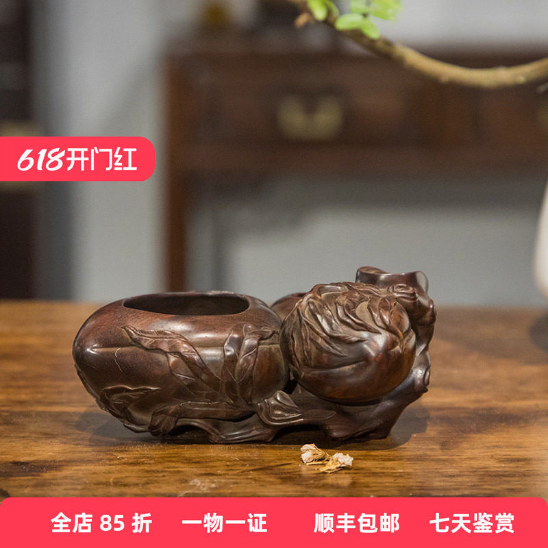 清代紫檀木雕桃形水盂老物件文玩古董收藏文房用品小叶紫檀水洗