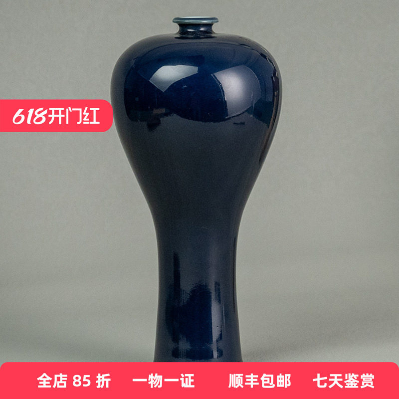 清代霁蓝釉梅瓶老物件文玩古董收藏客厅办公室瓷器艺术品装饰摆件