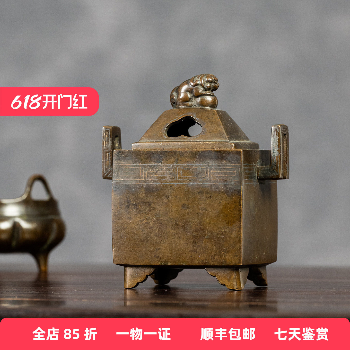清代铜嵌银丝双耳瑞兽钮香炉文玩古董艺术品收藏中式桌面摆件香炉