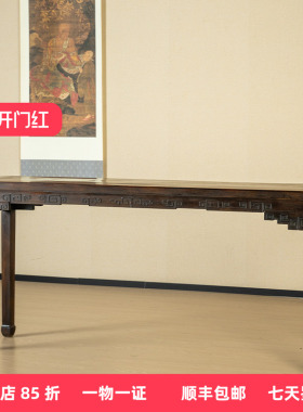 红木回纹四面平条桌明清古典