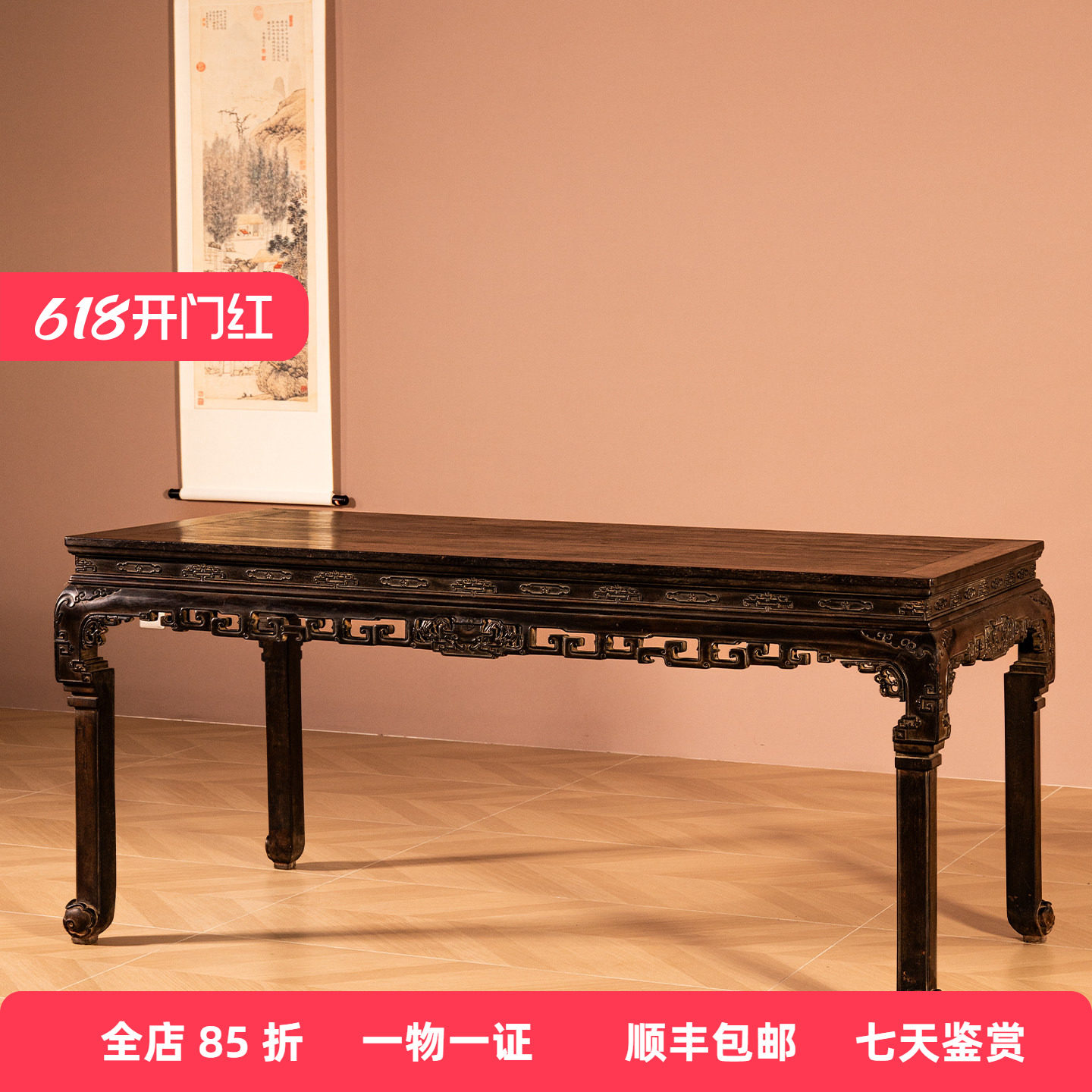 清代紫檀螭龙捧寿三弯腿如意足画桌明清古董家具小叶紫檀书桌茶桌