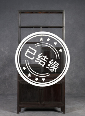 清中期红木素面博古柜