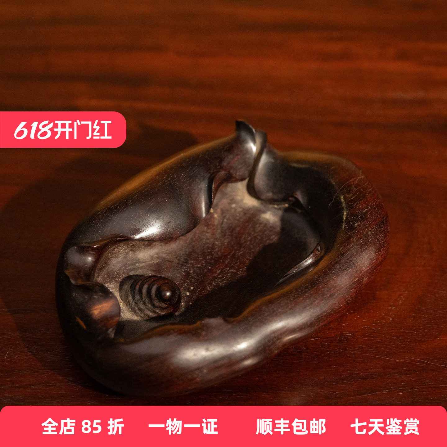 清代紫檀整挖荷叶纹水洗老物件古董收藏真品印度小叶紫檀笔洗摆件
