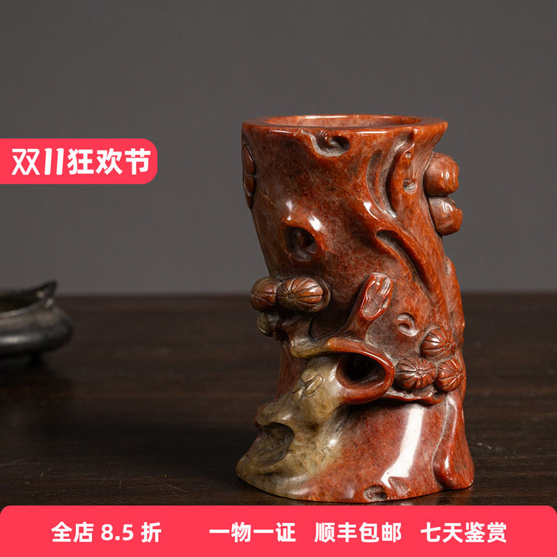 清代寿山石雕松树纹随形笔筒文玩古董收藏文房雅器寿山石笔筒摆件