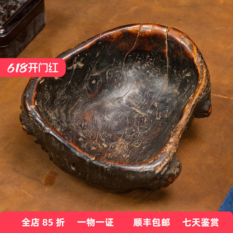 清代瘿木随形水洗老物件收藏品文玩古董真品文房雅器书房摆件笔洗