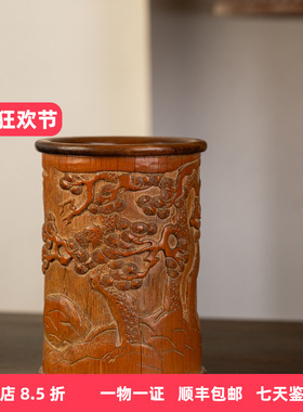 清代竹雕童子献寿红木口底笔筒