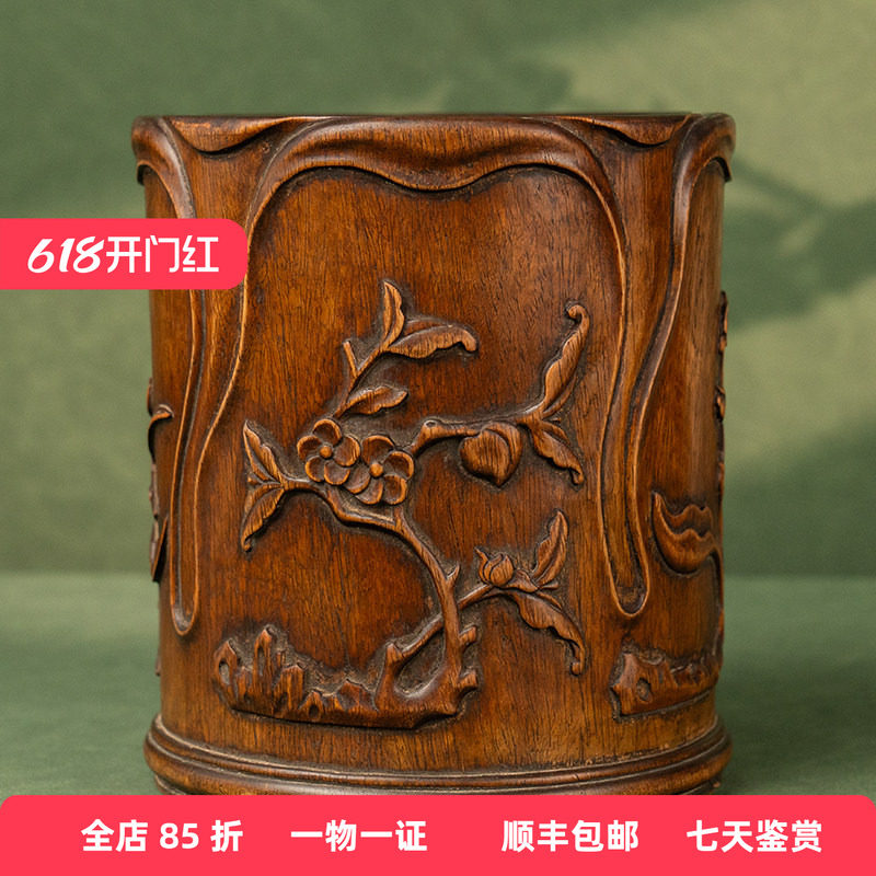 清代红木花卉纹花口笔筒老物件文玩古董收藏文房用品红木笔筒摆件
