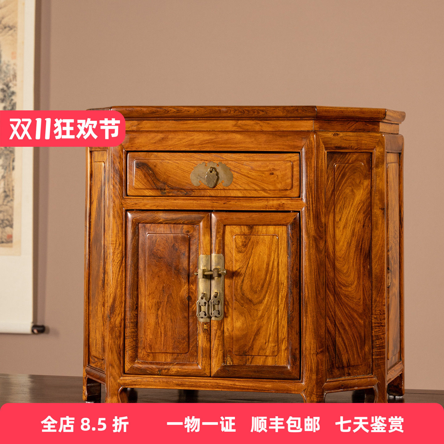 二十世纪黄花梨八角橱柜中式古典家具收藏海南黄花梨老料新作书柜