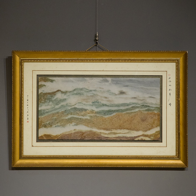 清代 天然云石画老物件收藏品文玩古董真品天然云石画装饰摆件