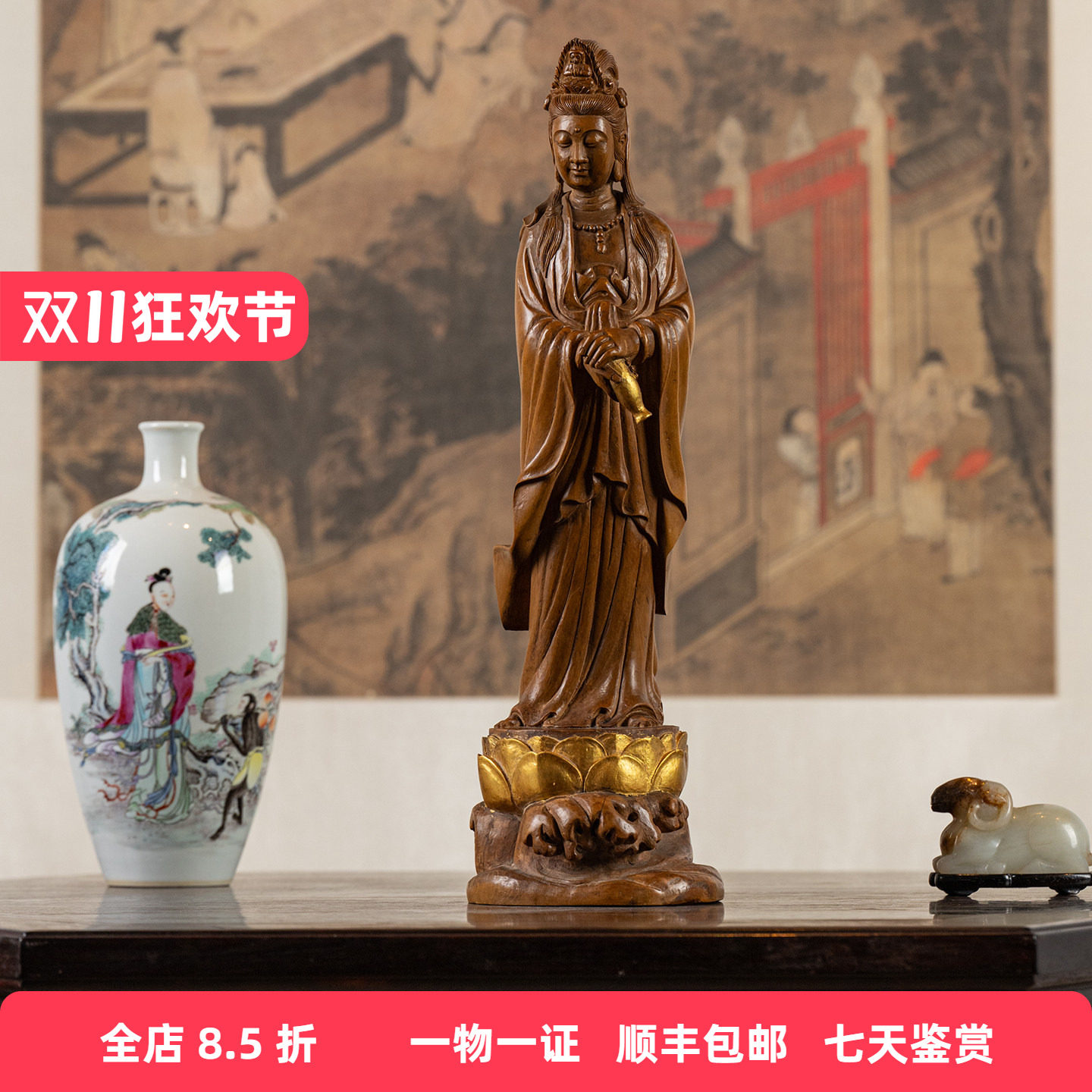 清代黄杨木雕净瓶观音像古董佛像收藏观世音菩萨像祝福摆件保平安