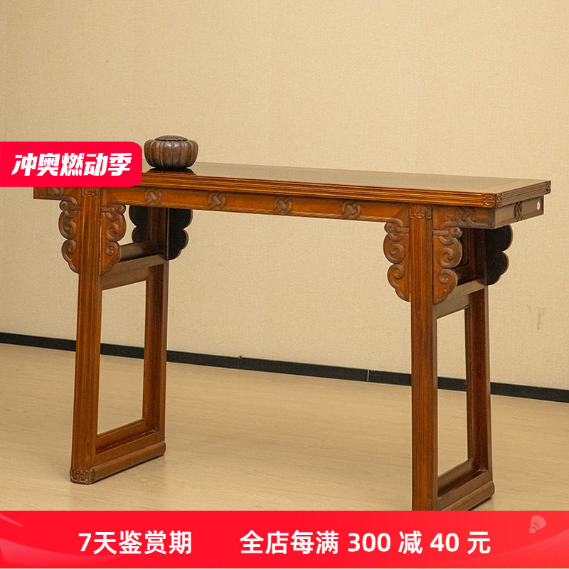 清代黄杨木夹头榫绳纹平头案明清古典家具收藏黄杨木玄关桌香案