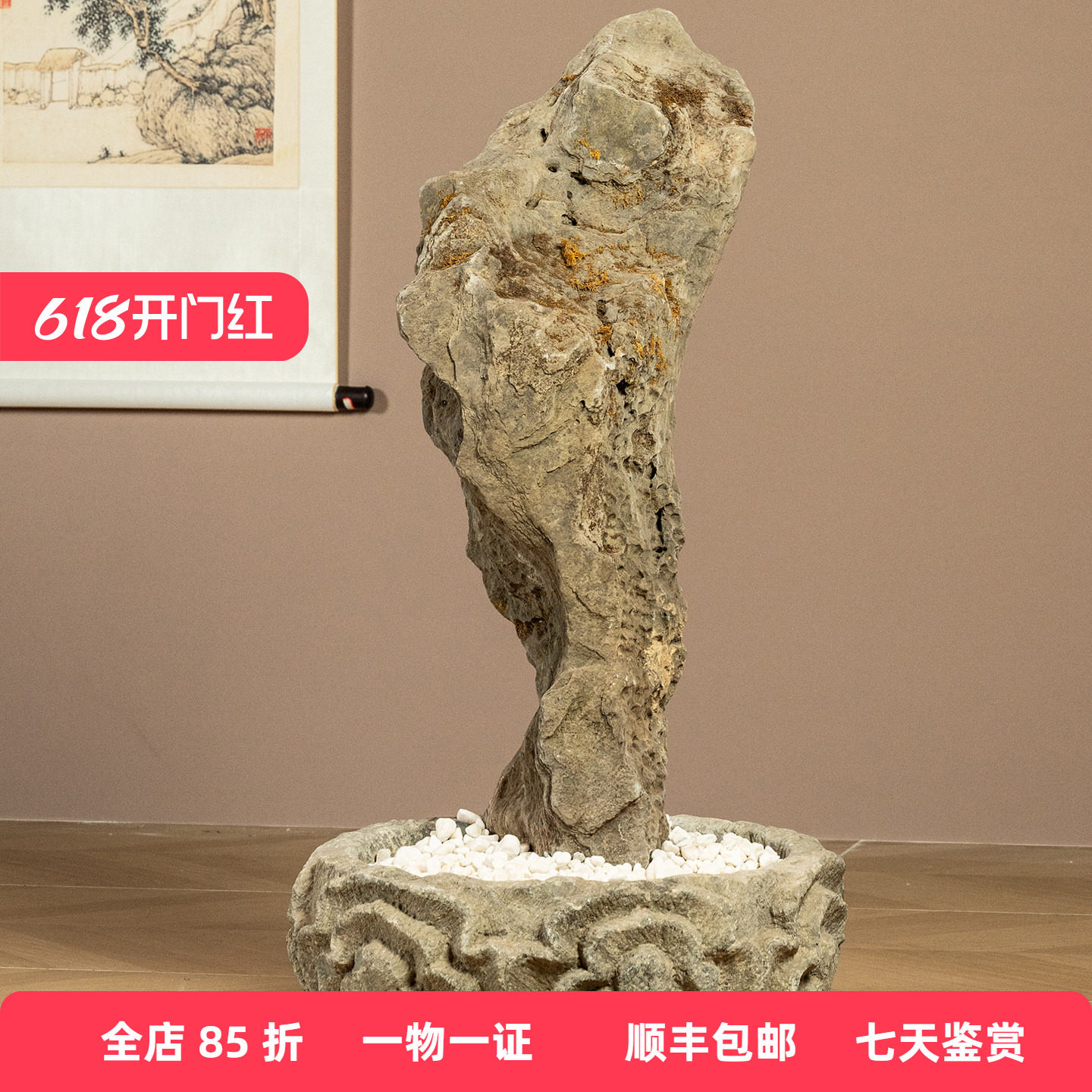 清代太湖石园林赏石及石盆文玩古董奇石收藏天然太湖石装饰摆件