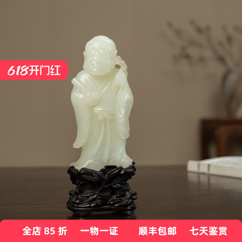 清代和田玉雕持经罗汉（红木座）文玩和田玉籽料罗汉摆件292.8g