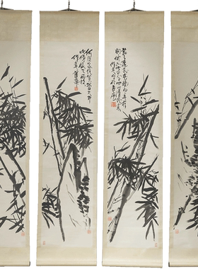 清代 蒲华《竹石图》四条屏墨本立轴文玩古董字画收藏真品古画