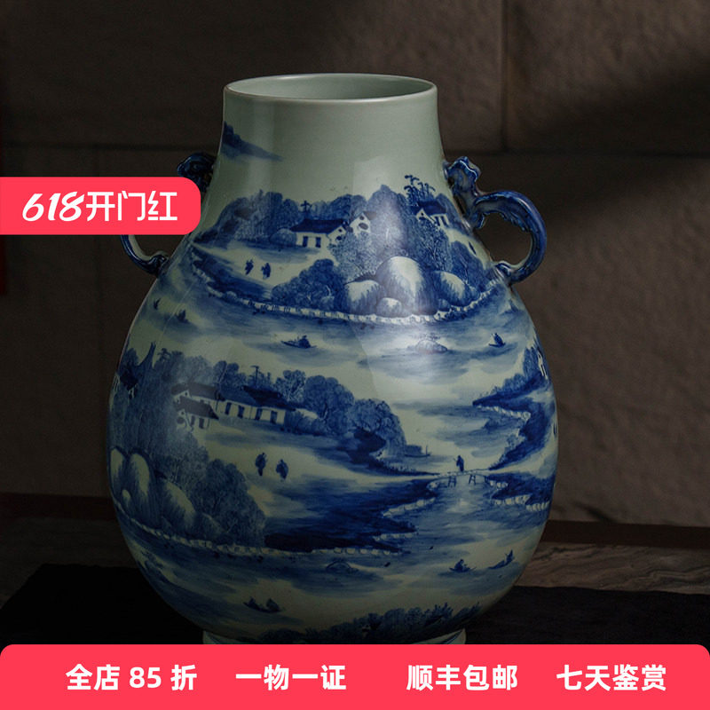 清代青花山水人物牛首尊老物件文玩古董收藏青花瓷器艺术品摆件