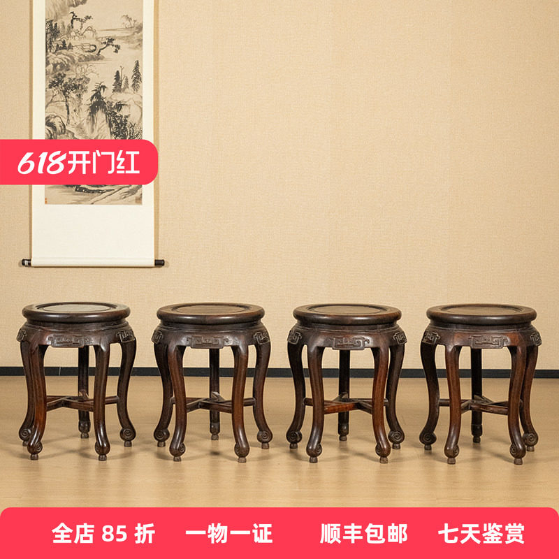 清代 红木回纹三弯腿五足圆凳（一堂四件）明清古典家具收藏真品