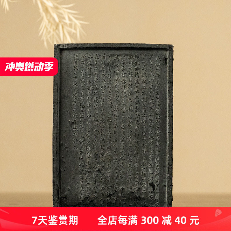 清代程君房款山水楼台诗文砚形墨老物件文玩古董收藏文房用品墨块