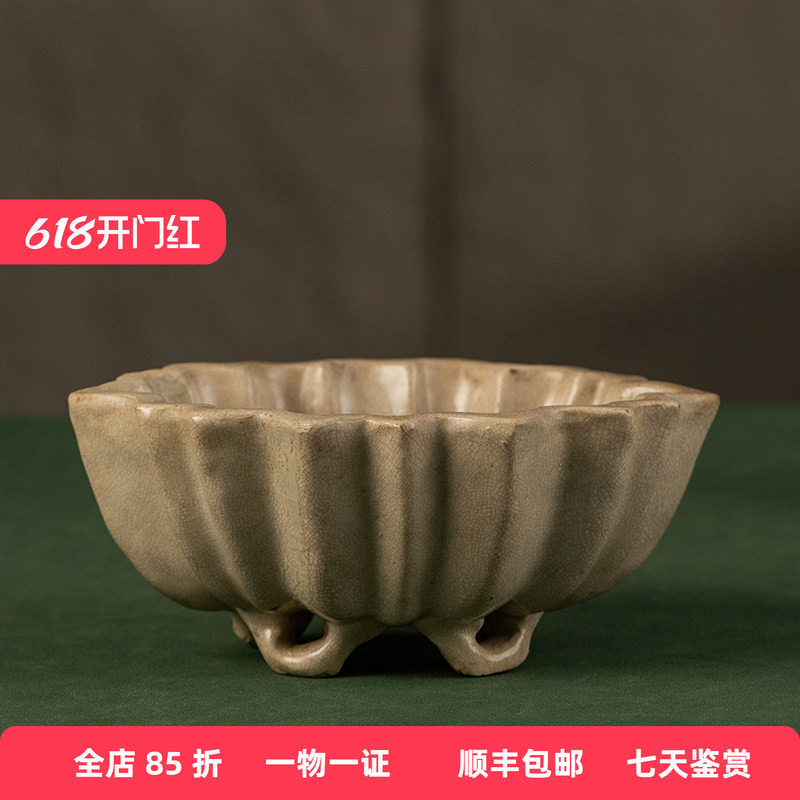 清代 漳州窑米黄釉花口水仙盆老物件文玩古董瓷器收藏花盆摆件