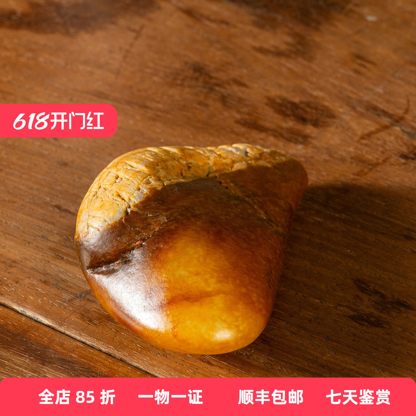 和田玉籽料原石玉器收藏真品新疆天然和田玉原石手把件摆件284g