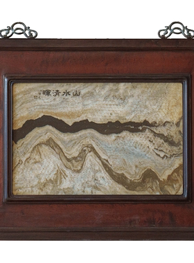 清代红木镶云石挂屏中式家居摆件